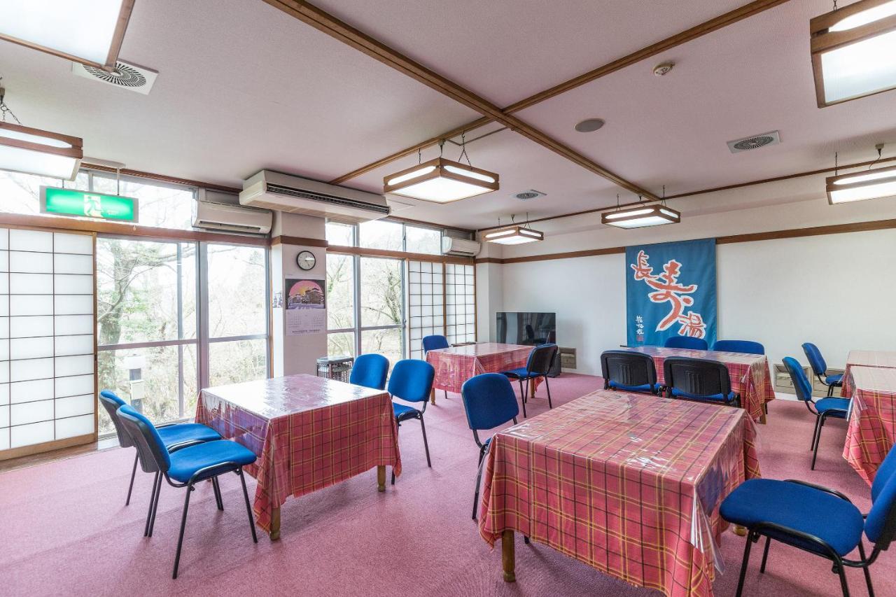Ryokan Chojuyu